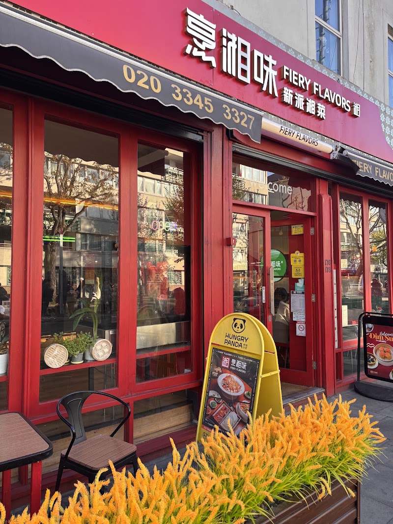 FIERY FLAVORS exterior