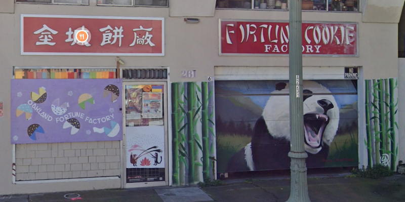 Oakland Fortune Factory exterior