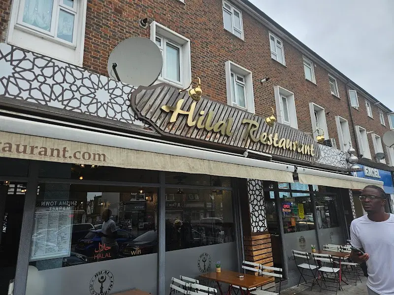Hilal Restaurant exterior