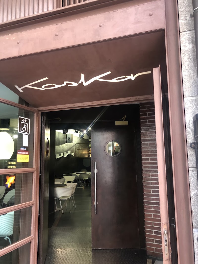 Bar Koskor exterior