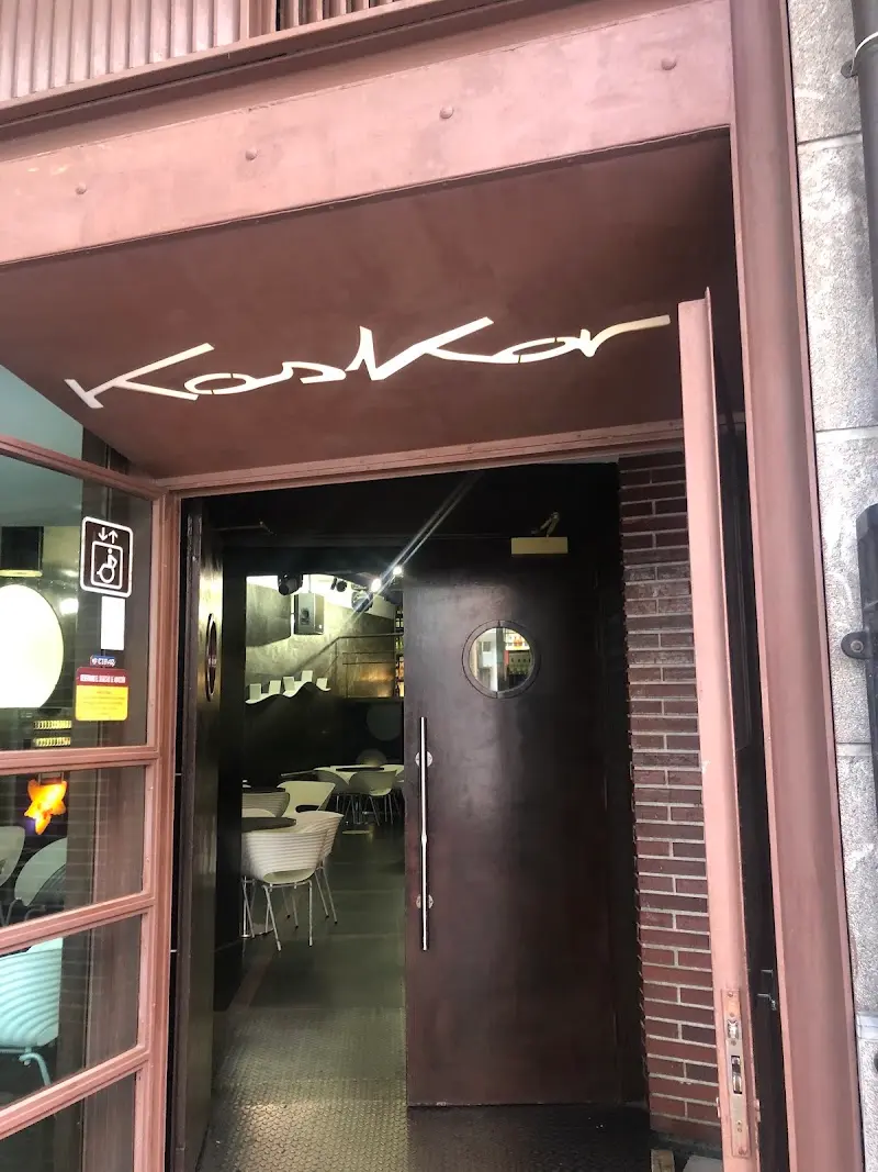 Bar Koskor exterior