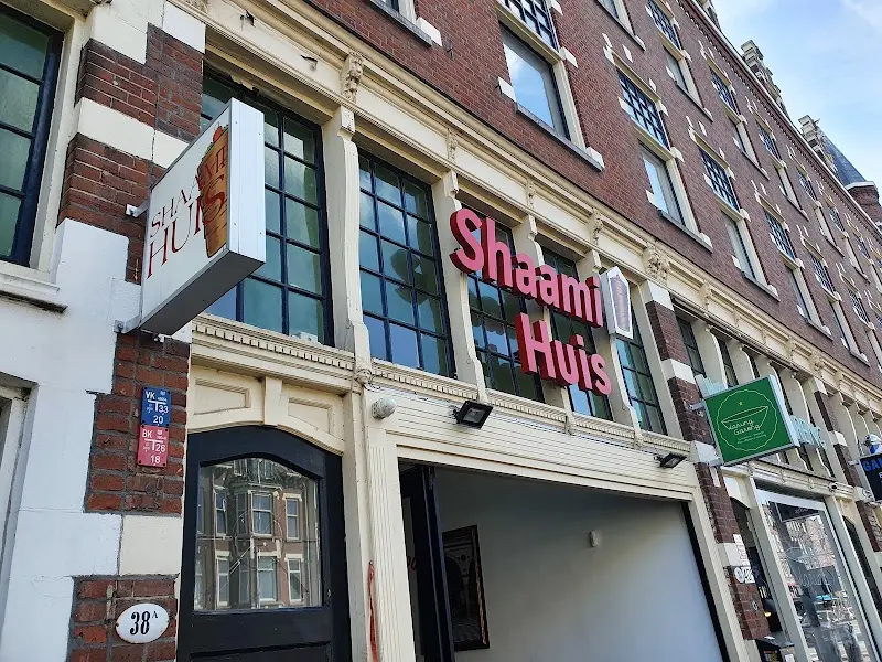 البيت الشامي, Shaami huis exterior
