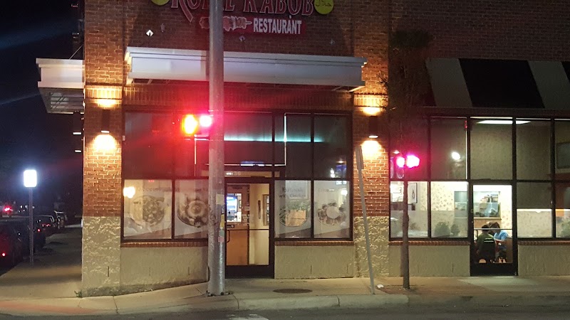 Royal Kabob exterior