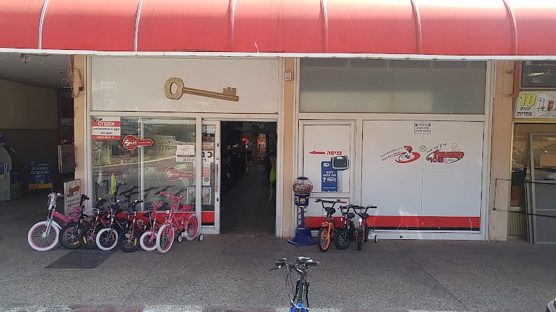 מרכז האופניים מוסרי מצמן את מרוץ קרית שמונה exterior