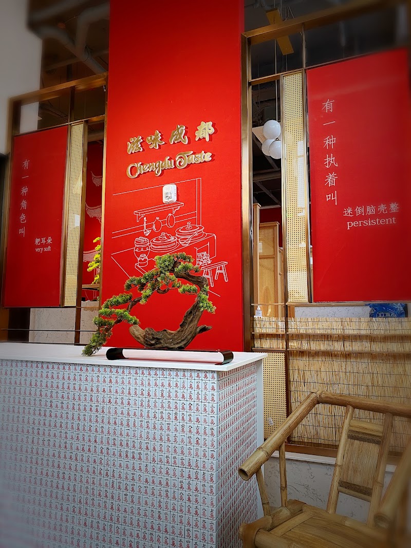 Chengdu Taste Seattle exterior