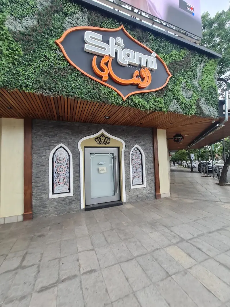 El Sultan exterior