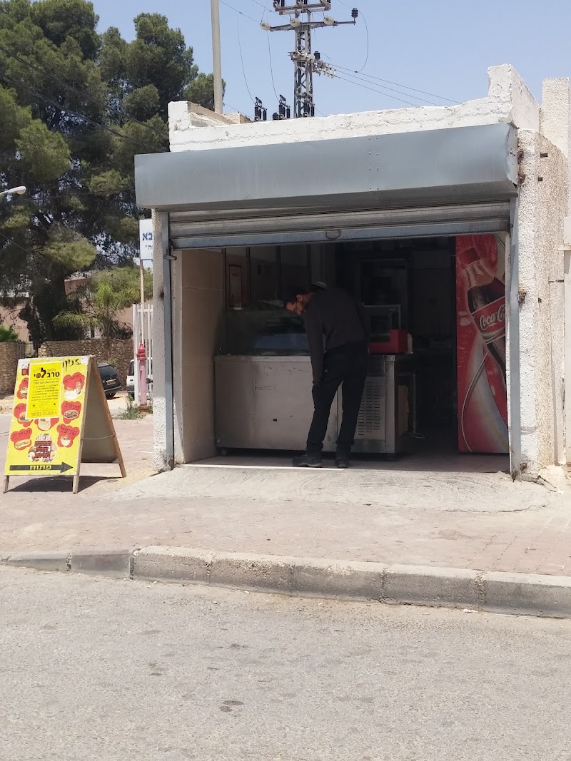Flalfl Trabelsi exterior