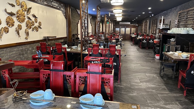 Chengdu Memory 蓉城老火锅 exterior
